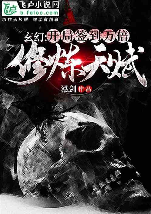 救援卷耳兔