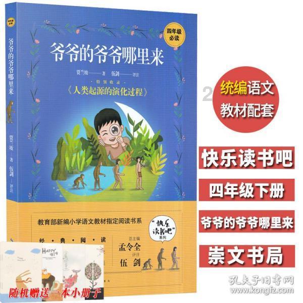鱼香茄子煲需要用油炸吗？怎么做才能好吃下饭不油腻？游戏画面