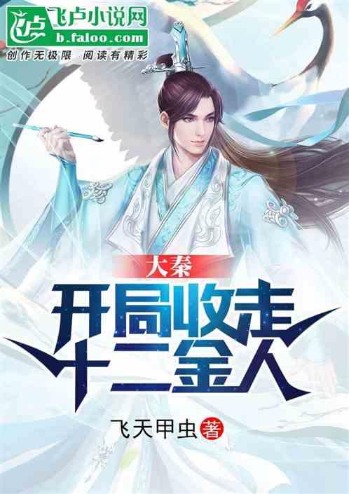 轩辕剑外传汉之云
